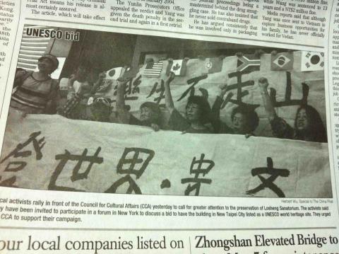 吳明耀 MIA WU - 《英文中國郵報》上刊登我的採訪