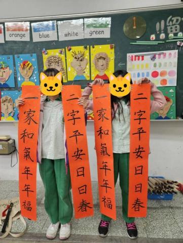 薇芯花藝工作室/兒童課業輔導/美勞手作繪畫教學 - 書法教學學生作品