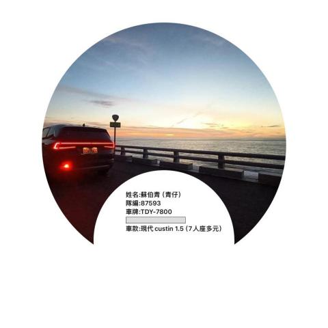 提供行動不便服務的專家青遊台南