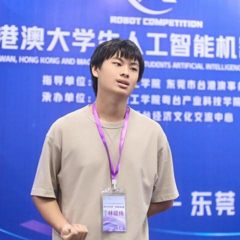 峻緯（大學兼職） - 