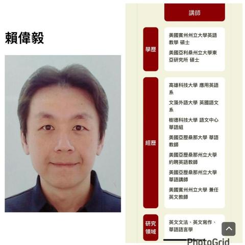 提供1553 dcard服務的專家Linna's Online Tutor Studio