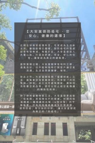 湛凱婷 - 建設公司建案文案範例