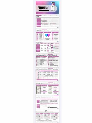 Croc設計工作室 - 