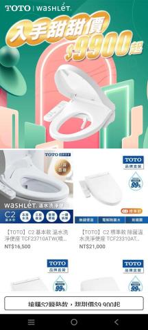 郁順水電科技工程行 - 