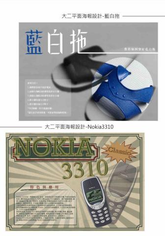 藍筱淳-設計接案 - 