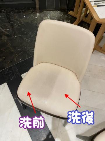 潔宜 - 餐廳皮椅清洗