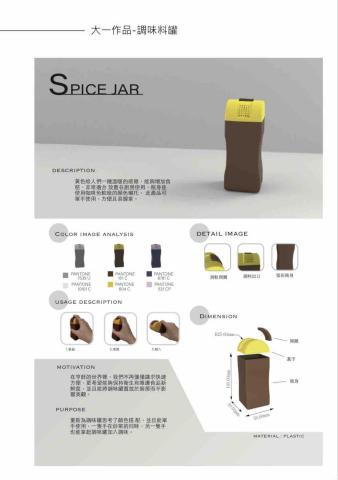 藍筱淳-設計接案 - 