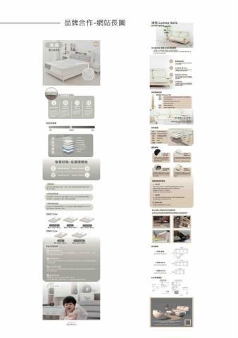 藍筱淳-設計接案 - 