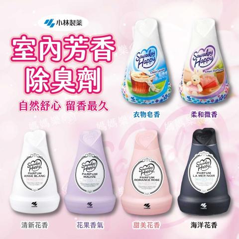 Wendy - 商品封面設計