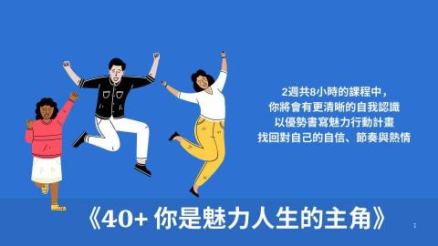 Gallup優勢認證教練 - https://senior.104.com.tw/c/684d48850aa9425a063ed8b9