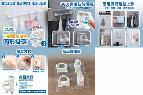 Wendy - 商品圖文設計