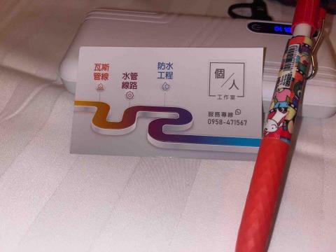 林昌遠 林昌遠