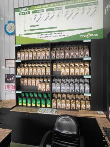 新洲汽車輪胎行 - 