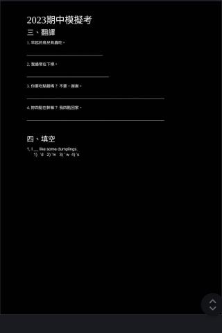 Studio Minna - 國小六年級英語易錯題複習pt.3