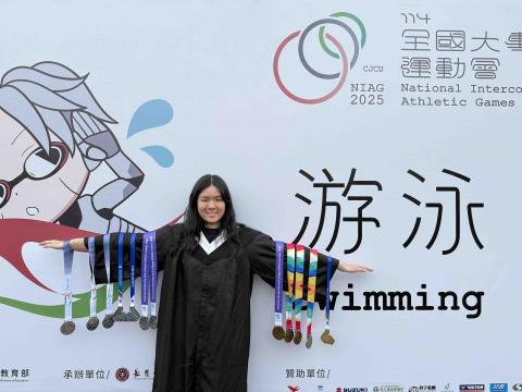 蔡宜臻/全大運冠軍🏅/三項記錄保持人/物理治療背景 - 111-114全大運 五金七銀四破大會紀錄 蔡宜臻/全大運冠軍🏅/三項記錄保持人/物理治療背景 - 111-114全大運 五金七銀四破大會紀錄