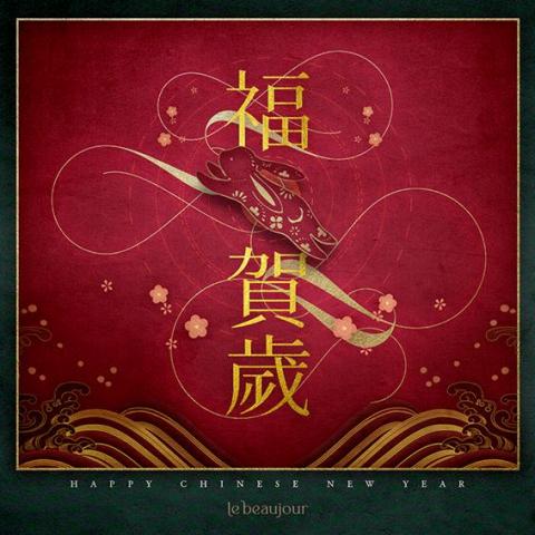比利張 - 
這是一幅以農曆新年為主題的設計海報。主體採用喜慶的中國紅作為背景，並點綴著金色線條和梅花圖案，營造出濃厚的節日氣氛。

畫面的中心是一隻精緻的兔子剪影，其身形與流暢的金色線條巧妙地結合，形成一個充滿動態感的圖案。兔子的身上裝飾著傳統的圖樣，增添了文化韻味。海報上以醒目的金色大字寫著「福」和「賀歲」，傳達新年祝福。