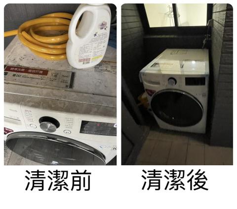 克林管顧清潔 -  克林管顧清潔 -