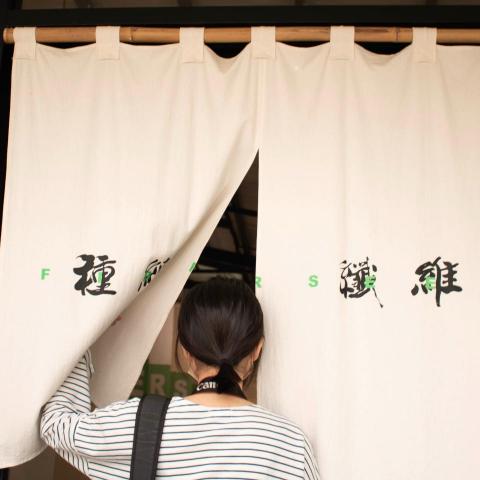 提供接案往服務的專家蘇琪茵