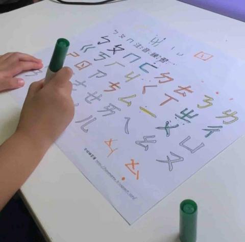 藍翊瑄 - 注音符號練習：動手書寫