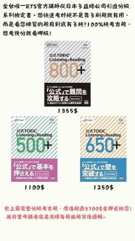 江江核心英日文家教班🇺🇸🇯🇵 - 只有真正雙母語多益官方講師,才能幫您透徹了解多益本質 江江核心英日文家教班🇺🇸🇯🇵 - 只有真正雙母語多益官方講師,才能幫您透徹了解多益本質