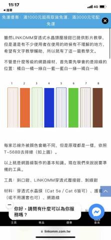 提供三菱重工全熱服務的專家林嘉誠