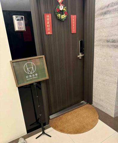 好窩音樂|成人鋼琴教學♪Hower老師 -  好窩音樂|成人鋼琴教學♪Hower老師 -