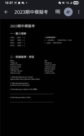 Studio Minna - 國小六年級易錯題複習pt. 2
