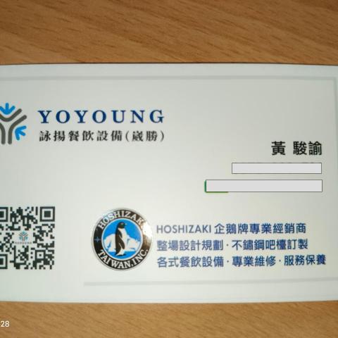 提供吧台服務的專家崴勝駿