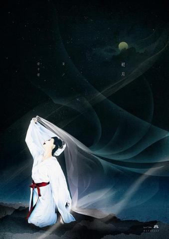 比利張 - 主題為「祀月」。畫面以深藍色為基調，營造出靜謐神秘的夜晚氛圍。

圖中描繪一位身著白衣、繫著紅腰帶的女性，跪在山巒之間，輕輕拉起一塊半透明的紗幔。她的頭部微揚，彷彿在月下祈禱或與月亮對話。背景的月亮皎潔明亮，周圍有如同星雲或微風般的流動線條，增強了畫面的動態感和神秘感。整幅作品將傳統美學與現代感結合，充滿了東方意境的靜謐與優雅，傳達出對月亮的崇敬與情感。