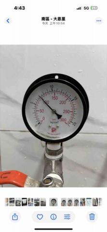 抓漏防水(免破壞式修護) 抓漏防水(免破壞式修護)