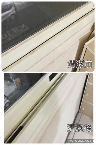 克林管顧清潔 -  克林管顧清潔 -