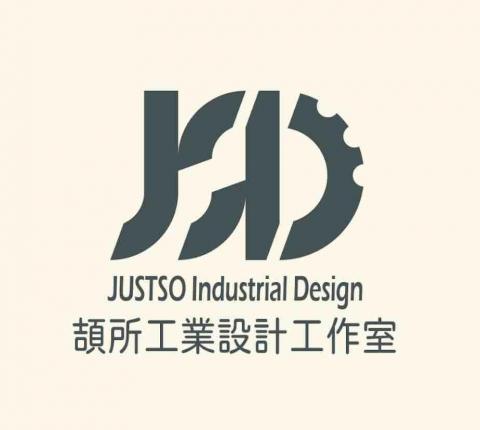 頡所工業設計工作室