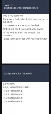 Studio Minna - 國小五年級一對一閱讀寫作教材節錄