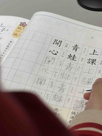 藍翊瑄 - 國小課後輔導：甲乙本作業