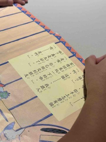 藍翊瑄 - 注音符號練習：閱讀故事書