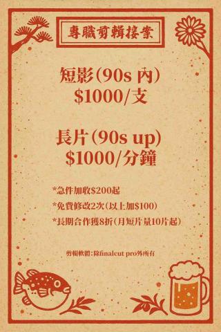 葉嘉熙 -  葉嘉熙 -