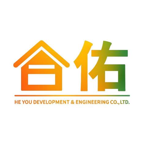 合佑開發工程有限公司 合佑開發工程有限公司