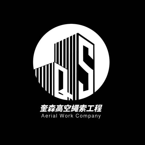 提供中壢雨遮服務的專家奎森工程有限公司