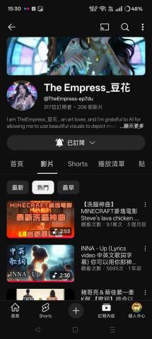 吳彥輝 - Youtube 音樂頻道