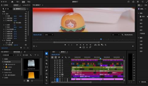 ET剪輯 - 使用Premiere剪輯過程