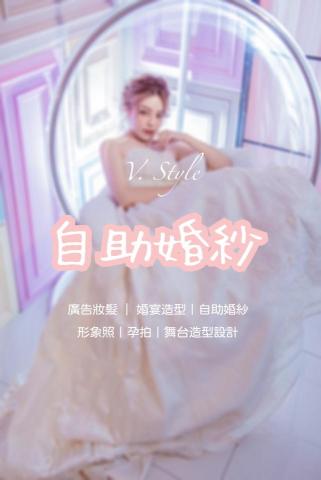 彩攝薔薇Vinnie - 