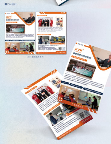 黃瓊誼 - 工作經歷-消防器材 DM 設計3(因防竊取以及檔案大小 以截圖方式呈現，請見諒)