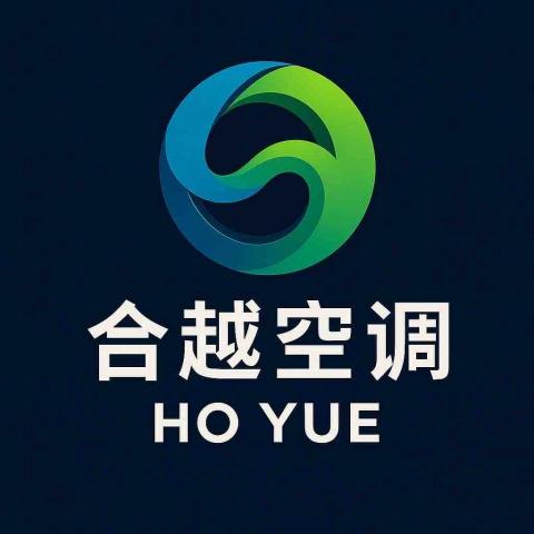 提供冷凍空調服務的專家合越空調