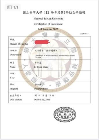 李永盛 -  李永盛 -