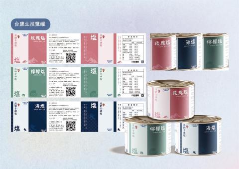 黃瓊誼 - 包裝設計