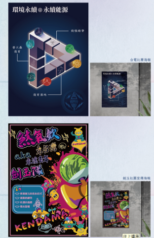 黃瓊誼 - 日常創作