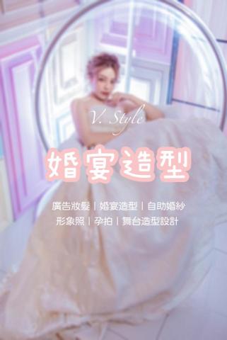 彩攝薔薇Vinnie - 