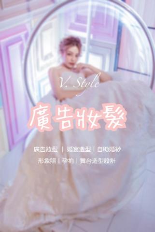 彩攝薔薇Vinnie - 