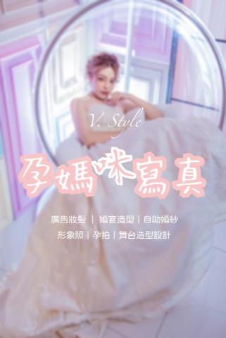 彩攝薔薇Vinnie - 