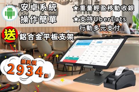 中二羊 - 電商商品圖片設計